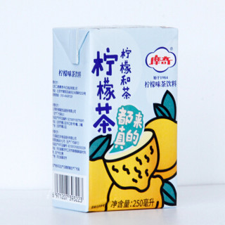 摩奇  柠檬茶  茶饮料  250ml*24盒  整箱装