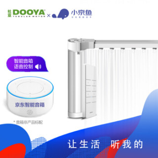 DOOYA 杜亚 DT369 智能窗帘电机 白色