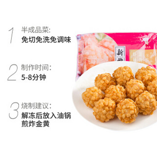 新雅大厨 灌汤虾球 225g 方便菜 方便食品