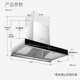 德意（DE&E）穹顶20立方 免换洗 欧式抽油烟机燃气灶具消毒柜套装 825T+715B+100D