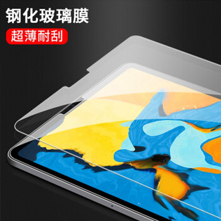 优加 苹果new ipad钢化膜12.9英寸钢化膜 2018新款高清屏幕防爆保护贴膜 弧边