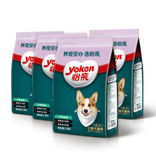 怡亲成犬狗粮 小型犬专用宠物成犬粮箱装10kg( 2.5kg*4) 含狗零食随机赠品