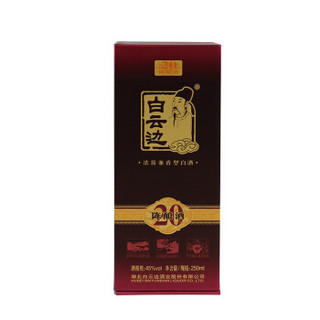 白云边 二十年陈酿 浓酱兼香型白酒  45度 250ml