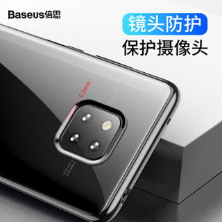 倍思（Baseus）华为 Mate20 pro手机壳 mate20pro透亮手机保护套 硅胶防摔透气超薄全包抖音软壳 黑色