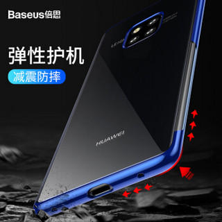 倍思（Baseus）华为 Mate20 pro手机壳 mate20pro透亮手机保护套 硅胶防摔透气超薄全包抖音软壳 黑色