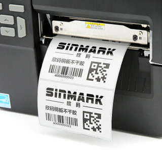 SINMARK 欣码 铜版纸不干胶标签纸 热转印打印纸 铜板卷纸空白贴纸条码纸 双排 M50*30D.N3100