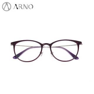 ARNO防蓝光老花镜女 远近两用智能自动变焦渐进多焦点老光眼镜A1005 100度 亮紫色