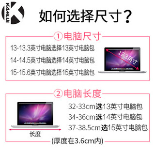 KAMLUI K内胆包13.3英寸女生可爱macbook air/pro苹果笔记本内胆包 联想戴尔小米电脑内胆包007-13蓝色刺绣