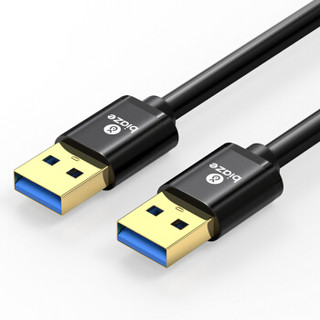 毕亚兹 高速USB3.0数据线公对公 1米 双头移动硬盘盒高速传输数据线 笔记本散热器车载MP3连接线 XL10-1m