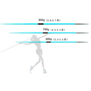 威仕顿 WEISHIDUN 田径标枪超硬航空铝合金高级比赛田径器材运动训练器具 600g 红色