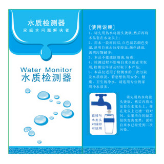 佳尼特 CHANITEX 自来水水质检测器 PP棉滤芯滤水器  龙头测试检测器