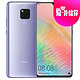 移动端：华为 HUAWEI Mate 20 X 全网通版双4G手机(幻影银 6GB+128GB)