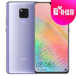 华为 HUAWEI Mate 20 X 全网通版双4G手机(幻影银 6GB+128GB)