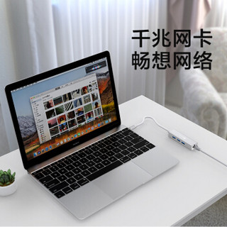 毕亚兹 Type-C转USB分线器 扩展坞 USB-C转千兆网口 苹果小米华为笔记本转换器 MacBook Pro配件 ZH19-银