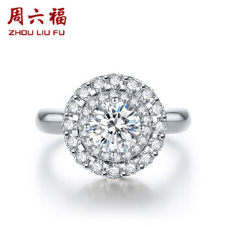 周六福 珠宝女款结婚钻石戒指18K金镶嵌钻戒 KGDB023306 90分 SI/H