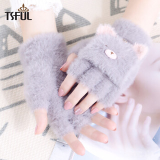Tsful 手套女保暖秋冬季毛绒写字办公半指翻盖手套其性开车可爱卡通时尚 A3316C 灰色