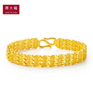 周大福（CHOW TAI FOOK）时尚足金黄金手链 F217479 308 17.5cm 约19.87克