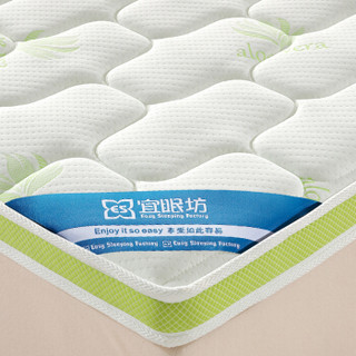 ESF/宜眠坊床垫朵朵白色3D椰维棕120*190*6cm