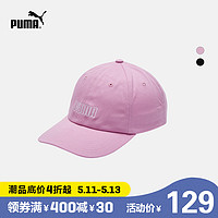 PUMA彪马官方 女子鸭舌帽 CORE NOW 022095