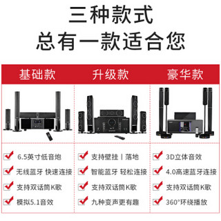 现代 HYUNDAI H3 家庭影院音响组合 KTV套装 模拟5.1音响设备客厅电视家用壁挂落地音箱 有源家庭影院