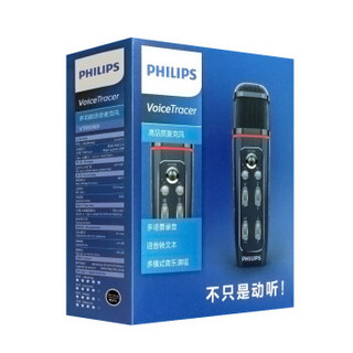 飞利浦（PHILIPS）VTR5160 高品质多功能语音麦克风 K歌 录音 语音转文本 蓝色