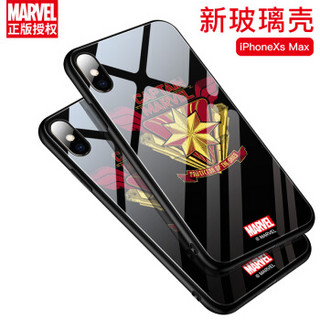 咪咕 苹果Xs max手机壳iPhoneXs max保护套 复联4漫威英雄正版全包防摔玻璃壳 惊奇队长