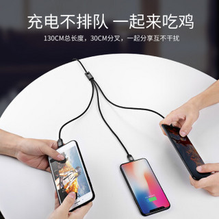 卡斐乐 苹果/Type-c/安卓数据线三合一快充手机充电线iPhoneX/XR/8小米9华为p30/pro三星电源线 1.3米黑色