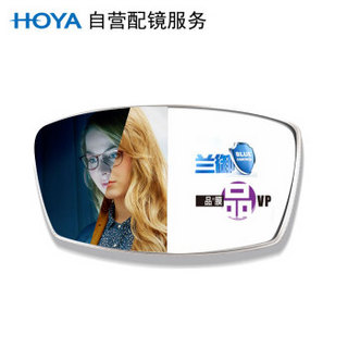 HOYA 豪雅 自营配镜服务豪雅1.60非球唯频(VP)兰御防蓝光膜近视树脂光学镜片 1片(现片)近视100度 散光200度