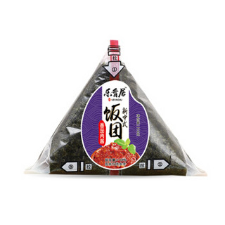 乐肴居 番茄肉酱饭团 110g（1个 精选大米 微波即食 速冻食品）