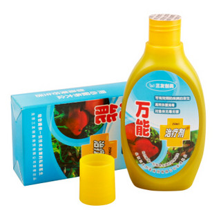 三友创美 鱼缸水族箱 水族药剂 鱼药 鱼儿万能治疗剂 250ml