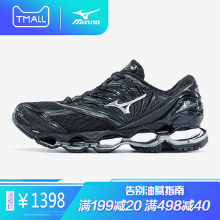 Mizuno美津浓专业 减震支撑慢跑鞋预言8 PROPHECY 8 J1GC190004