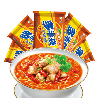 白象方便面多半袋香辣牛肉面138g*5袋