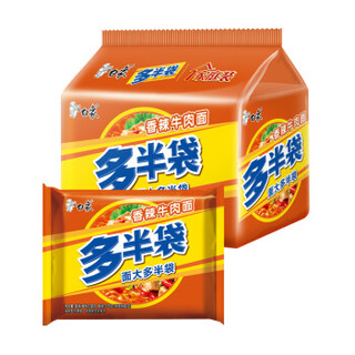 白象方便面多半袋香辣牛肉面138g*5袋
