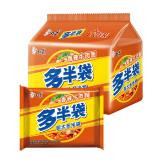 白象方便面多半袋香辣牛肉面138g5袋