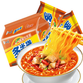 白象方便面多半袋香辣牛肉面138g*5袋