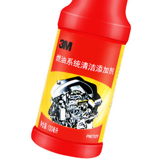 3M 燃油宝除积碳汽油燃油添加剂5瓶*100ml  高效养护节油剂宝马奔驰大众本田发动机三元催化剂7029 汽车用品