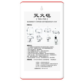 灭火毯家用商用车用火灾逃生防火毯 灭火专用玻璃纤维逃生毯绝缘隔热阻燃应急毯 1m*1m