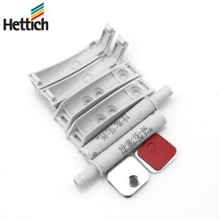 海蒂诗 Hettich 9219346 灰色短款带磁两只装 阻尼器家用橱柜反弹器