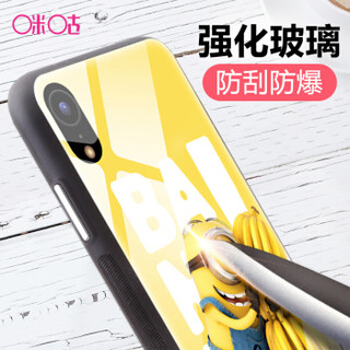 咪咕 iPhone XR手机壳苹果保护套神偷奶爸小黄人正版 玻璃壳硅胶全包防摔保护套 吃货系列