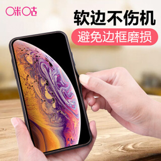 咪咕 iPhone XR手机壳苹果保护套神偷奶爸小黄人正版 玻璃壳硅胶全包防摔保护套 吃货系列