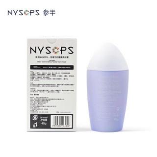 参半（NYSCPS）牙膏拉普兰红醋栗亮牙齿霜40g