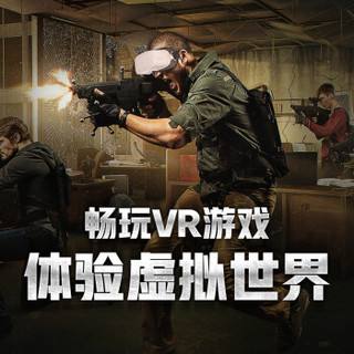 千幻魔镜SHINECON VR一体机 智能 VR眼镜 3D头盔