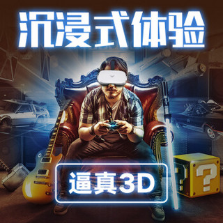 千幻魔镜SHINECON VR一体机 智能 VR眼镜 3D头盔