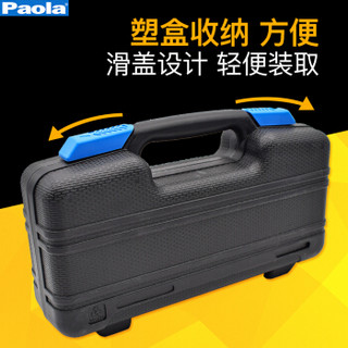 保拉(Paola) 39件套工具箱 高品质家用锤子钳子内六角螺丝刀套装 物业电工维修组套8031