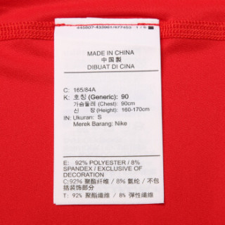 NIKE 耐克 男子 T恤 AS M NP TOP LS FTTD 运动服 838082-657 红色 XL码