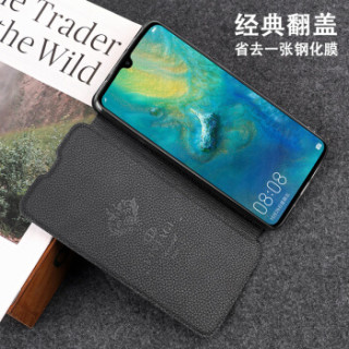 莫凡 华为mate20手机壳/保护套 mate20保护套软硅胶全包支架防摔外壳翻盖式皮套 黑色