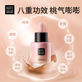 玛丽黛佳(MARIE DALGAR)底妆 遮瑕粉底液 P02 粉润玉桃(bb霜遮瑕膏 控油持久 不易显毛孔 不易浮粉)