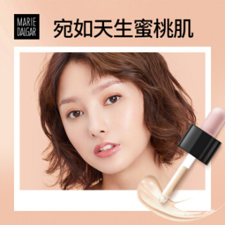 玛丽黛佳(MARIE DALGAR)底妆 遮瑕粉底液 P02 粉润玉桃(bb霜遮瑕膏 控油持久 不易显毛孔 不易浮粉)