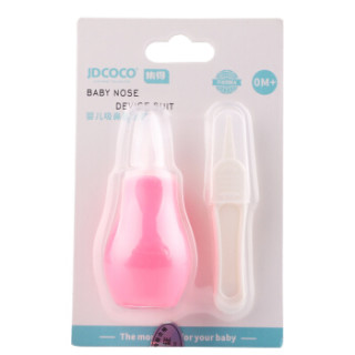 集得(JDCOCO)吸鼻器 婴儿吸鼻器 洗鼻器 吸鼻涕 新生儿吸鼻涕器套装 粉色