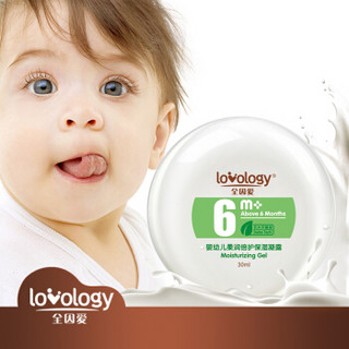 全因爱 lovology 婴幼儿柔润倍护保湿凝露30ml 新生儿润肤乳宝宝护肤露春夏季补水保湿